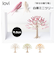 【当商品送料無料】Lovi シーズンツリー ツリー ロヴィ season tree ミニシーズンツリー mini 11.5cm オブジェ 北欧