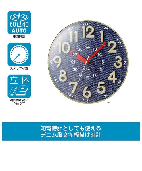 海外販促品 新品　掛け時計 楽天市場】掛け時計 電波時計 NEW CHAMBRE R-SQUARE CLOCK CH