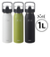 【当商品送料無料】ステンレスボトル タケヤ TAKEYA ミーボトル ME BOTTLE 1l 1000ml 1リットル 通販 ロック機能 水筒