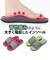 【当商品送料無料】健康サンダル alphax アルファックス 通販 メガ押しふみっぱ 足つぼ サンダル 健康スリッパ レディース ルームサンダル
