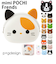 【当商品送料無料】小銭入れ circus サーカス p+gdesign コインケース がま口 レディース メンズ 通販 かわいい シリコン