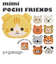 【当商品送料無料】がま口 p+gdesign ピージーデザイン 通販 財布 サイフ レディース キッズ 子供用 レトリーバー パグ ダルメシアン