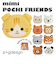 【当商品送料無料】がま口 p+gdesign ピージーデザイン 通販 財布 サイフ レディース キッズ 子供用 レトリーバー パグ ダルメシアン