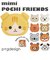 【当商品送料無料】がま口 p+gdesign ピージーデザイン 通販 財布 サイフ レディース キッズ 子供用 レトリーバー パグ ダルメシアン