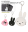 【当商品送料無料】がま口 小銭入れ かわいい 通販 小さい キャラクター グッズ 大人 ミッフィー クロミ 小さめ 薬ケース 携帯用 バッグチャーム