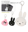 【当商品送料無料】がま口 小銭入れ かわいい 通販 小さい キャラクター グッズ 大人 ミッフィー クロミ 小さめ 薬ケース 携帯用 バッグチャーム