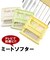 【当商品送料無料】ミートソフター 義春刃物 肉たたき 肉叩き ミートテンダー 筋きり 通販 筋切り 肉さし 調理器具 お肉を柔らかく とんかつ