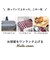 【当商品送料無料】マルチカバー ソファー 通販 おしゃれ 長方形 225 x 150 cm こたつカバー 上掛け 肘なし ベッドカバー マルチクロス