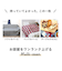 【当商品送料無料】マルチカバー ソファー 通販 おしゃれ 長方形 225 x 150 cm こたつカバー 上掛け 肘なし ベッドカバー マルチクロス