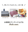 【当商品送料無料】マルチカバー ソファー 通販 おしゃれ 長方形 225 x 150 cm こたつカバー 上掛け 肘なし ベッドカバー マルチクロス