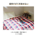 【当商品送料無料】マルチカバー ソファー 通販 おしゃれ 長方形 225 x 150 cm こたつカバー 上掛け 肘なし ベッドカバー マルチクロス