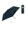 【当商品送料無料】折りたたみ傘 軽量 コンパクト 通販 50cm レディース メンズ amusant sous la pluie 軽い 無地