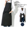 【当商品送料無料】エプロン おしゃれ 通販 エプロン ナチュラル レディース メンズ 男女兼用 首かけタイプ ミドル丈 ブラック ネイビー 首掛け