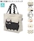 【当商品送料無料】ミニトートバッグ キャンバス 通販 猫 猫3兄弟 小さめ ミニ 小 かわいい 布 レディース ランチバッグ 猫三兄弟 ネコ ねこ