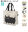 【当商品送料無料】ミニトートバッグ キャンバス 通販 猫 猫3兄弟 小さめ ミニ 小 かわいい 布 レディース ランチバッグ 猫三兄弟 ネコ ねこ