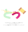 【当商品送料無料】バースデー 飾り 通販 ガーランド 誕生日 飾り付け パーティーグッズ バースデーガーランド おたんじょうびガーランド