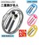 【当商品送料無料】縄跳び 子供用 ロープ 通販 小学生 なわとび キッズ 二重跳び名人 なわとび名人 二重跳び用 小学校 体育 ギフト プレゼント