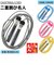 【当商品送料無料】縄跳び 子供用 ロープ 通販 小学生 なわとび キッズ 二重跳び名人 なわとび名人 二重跳び用 小学校 体育 ギフト プレゼント