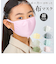 【当商品送料無料】マスク 洗える 通販 小さめ 大人用 子ども用 小人用 シンプル 無地 ピンク ホワイト 白 男女兼用 グレー 日用品 子供用