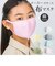 【当商品送料無料】マスク 洗える 通販 小さめ 大人用 子ども用 小人用 シンプル 無地 ピンク ホワイト 白 男女兼用 グレー 日用品 子供用