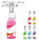 【当商品送料無料】バブルバス プチパーティータイム PETIT Party Time 入浴剤 ギフト プチパーティータイムバブルバス 泡 定番