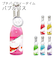 【当商品送料無料】バブルバス プチパーティータイム PETIT Party Time 入浴剤 ギフト プチパーティータイムバブルバス 泡 定番