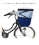 【当商品送料無料】自転車 カゴカバー 2段 Pluie Benite プリュイベニット 通販 前カゴカバー 二段式 自転車カゴ カバー 前かご