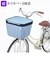 【当商品送料無料】自転車 カゴカバー 2段 Pluie Benite プリュイベニット 通販 前カゴカバー 二段式 自転車カゴ カバー 前かご