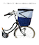 【当商品送料無料】自転車 カゴカバー 2段 Pluie Benite プリュイベニット 通販 前カゴカバー 二段式 自転車カゴ カバー 前かご