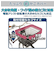 【当商品送料無料】自転車 カゴカバー 防水 かごカバー 前 通販 前カゴ カバー 前かごカバー 大きめ ワイド 容量アップ たっぷりカゴカバー 厚手