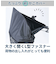 【当商品送料無料】自転車 カゴカバー 防水 かごカバー 前 通販 前カゴ カバー 前かごカバー 大きめ ワイド 容量アップ たっぷりカゴカバー 厚手