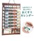 【当商品送料無料】ウォールポケット COGIT コジット 通販 入れやすくて出しやすいお薬カレンダー お薬ポケット お薬カレンダー 薬 収納 ケース