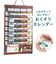 【当商品送料無料】ウォールポケット COGIT コジット 通販 入れやすくて出しやすいお薬カレンダー お薬ポケット お薬カレンダー 薬 収納 ケース