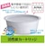 【当商品送料無料】富士ホーロー オイルポット 通販 0.8L フィルト 油こし器 おしゃれ 揚げ物 ホーロー 活性炭カートリッジ 調理器具 可愛い
