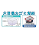 【当商品送料無料】自転車 カゴカバー 後ろ 通販 おしゃれ 大きい 後ろカゴ カバー 撥水 はっ水 自転車カゴカバー 2段 2段式 二段 二段式