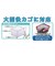 【当商品送料無料】自転車 カゴカバー 後ろ 通販 おしゃれ 大きい 後ろカゴ カバー 撥水 はっ水 自転車カゴカバー 2段 2段式 二段 二段式