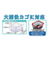 【当商品送料無料】自転車 カゴカバー 後ろ 通販 おしゃれ 大きい 後ろカゴ カバー 撥水 はっ水 自転車カゴカバー 2段 2段式 二段 二段式