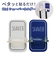 【当商品送料無料】オテル マジックシートフック 通販 シェーバーホルダー カミソリ スタンド Otel マジックシート 髭剃り ヒゲソリ 浮かせる