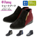 【当商品送料無料】ショートブーツ レディース 歩きやすい 通販 パンジー 4644 ブランド pansy ブーツ 冬 靴 防水 雨 雪 美脚 幅広