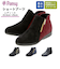 【当商品送料無料】ショートブーツ レディース 歩きやすい 通販 パンジー 4644 ブランド pansy ブーツ 冬 靴 防水 雨 雪 美脚 幅広