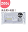 【当商品送料無料】粘土 ハーティソフト ホワイト 200g パジコ PADICO 通販 軽量樹脂粘土 ねんど 軽量粘土 樹脂粘土 デコラージュ 学校