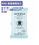 【当商品送料無料】モデナソフト 粘土 150g パジコ PADICO 通販 高級樹脂粘土 ホワイト デコラージュ クレイクラフト 軽い 耐水性 丈夫