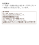 【当商品送料無料】水性ニス パジコ PADICO 通販 スーパーエクステリア バーニッシュ ニス 仕上げ剤 防水 アクセサリー 合成樹脂塗料