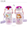 【当商品送料無料】ストローボトル 480ml SKATER スケーター 通販 キッズ 子供用 こども ワンプッシュボトル クリアボトル 透明 軽量