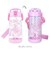 【当商品送料無料】ストローボトル 480ml SKATER スケーター 通販 キッズ 子供用 こども ワンプッシュボトル クリアボトル 透明 軽量