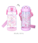 【当商品送料無料】ストローボトル 480ml SKATER スケーター 通販 キッズ 子供用 こども ワンプッシュボトル クリアボトル 透明 軽量
