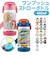 【当商品送料無料】ストローボトル 480ml SKATER スケーター 通販 キッズ 子供用 こども ワンプッシュボトル クリアボトル 透明 軽量