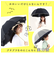 【当商品送料無料】100% 完全遮光 日傘 長傘 通販 傘 おしゃれ ブランド UVカット 遮光率 スポーツ観戦 晴雨兼用傘 撥水 はっ水 超撥水