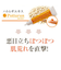 【当商品送料無料】角質粒 除去 通販 ぽっつるん イボ いぼ クリーム 対策 ハトムギ イボ取り 首 胸元 胸もと デコルテ 顔 背中 ぶつぶつ