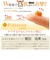 【当商品送料無料】角質粒 除去 通販 ぽっつるん イボ いぼ クリーム 対策 ハトムギ イボ取り 首 胸元 胸もと デコルテ 顔 背中 ぶつぶつ